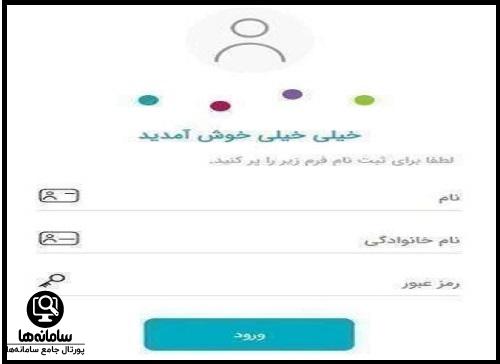 ثبت نام در سایت گاج